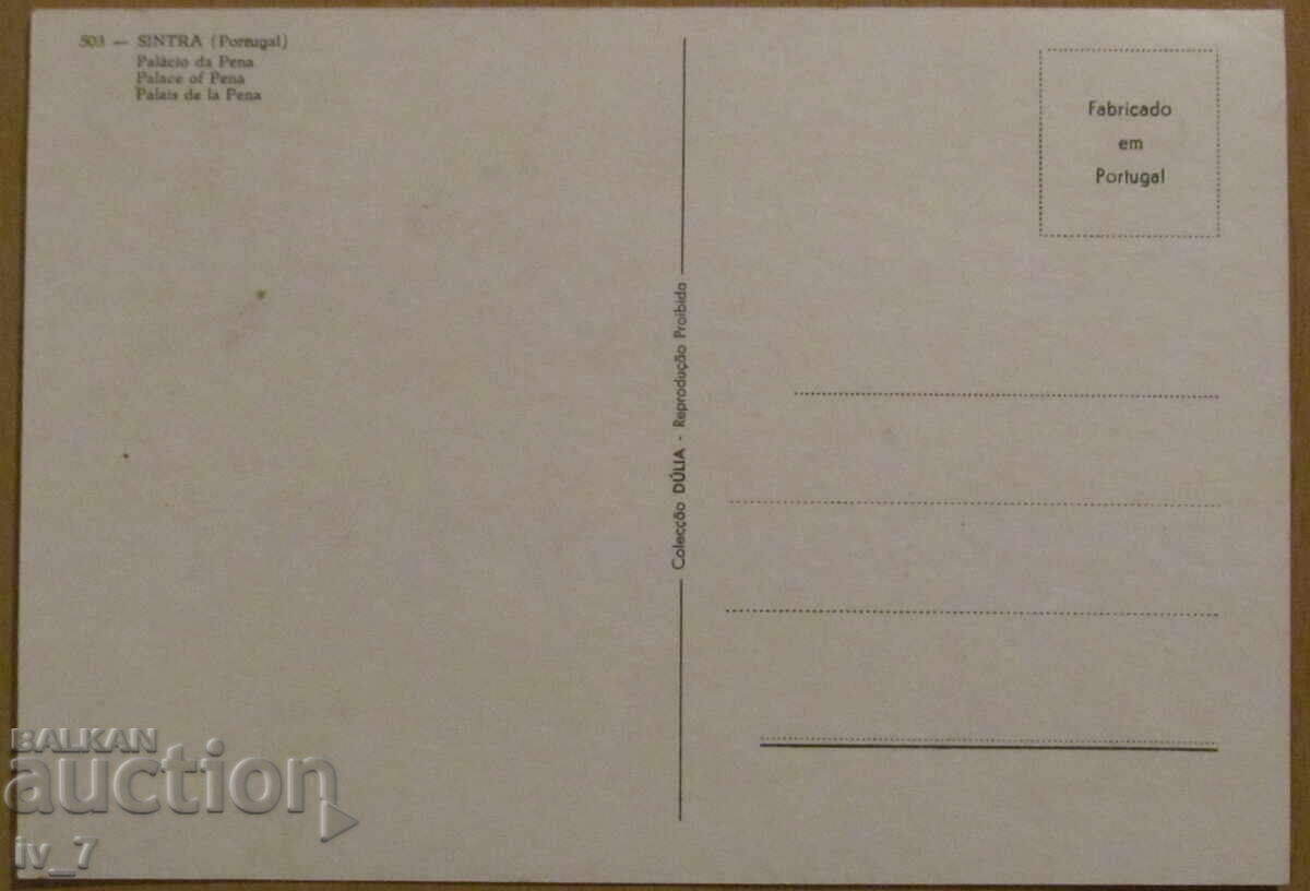 CARD, PORTUGAL - Sintra with price 0.50 BGN | € 0.26