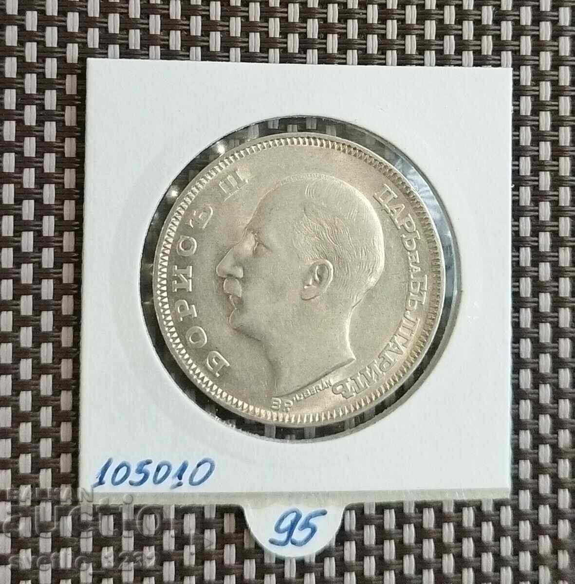 100 BGN 1930 cu preț 95.00 BGN | € 48.57 100 BGN 1930 cu preț 95.00 BGN | € 48.57