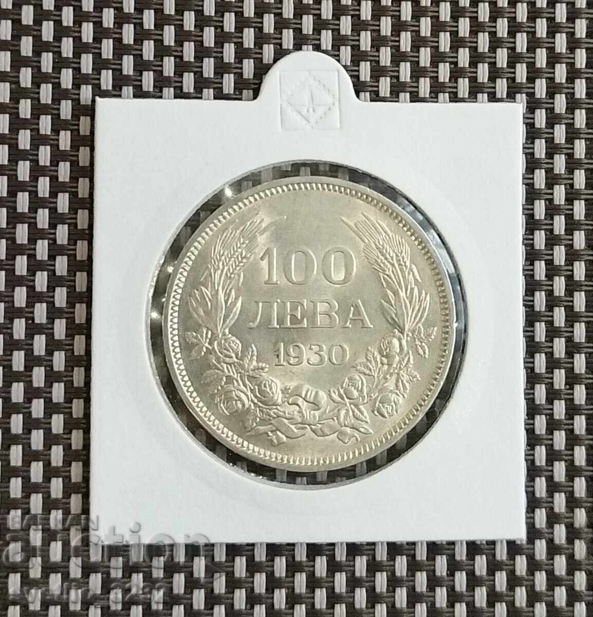 100 лева 1930