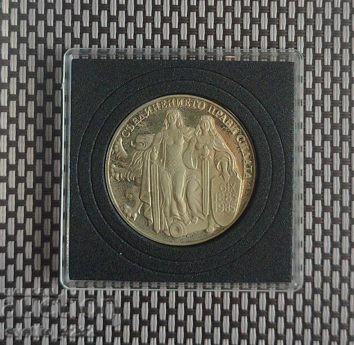 BGN 2 1981 The Union BGN 2 1981 The Union