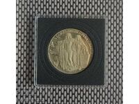 2 лева 1981 Съединението