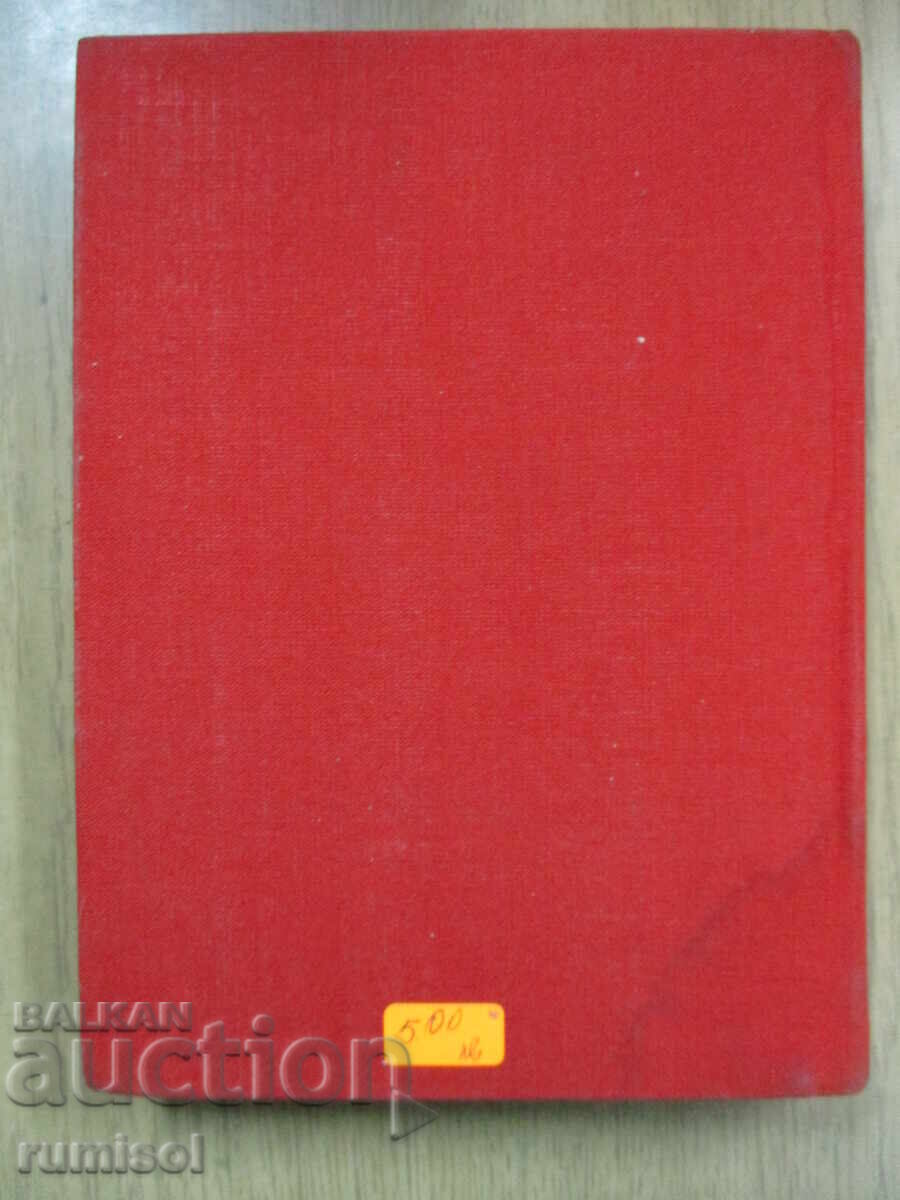 Delivery of Short stories - Alexey Tolstoy Delivery of Short stories - Alexey Tolstoy