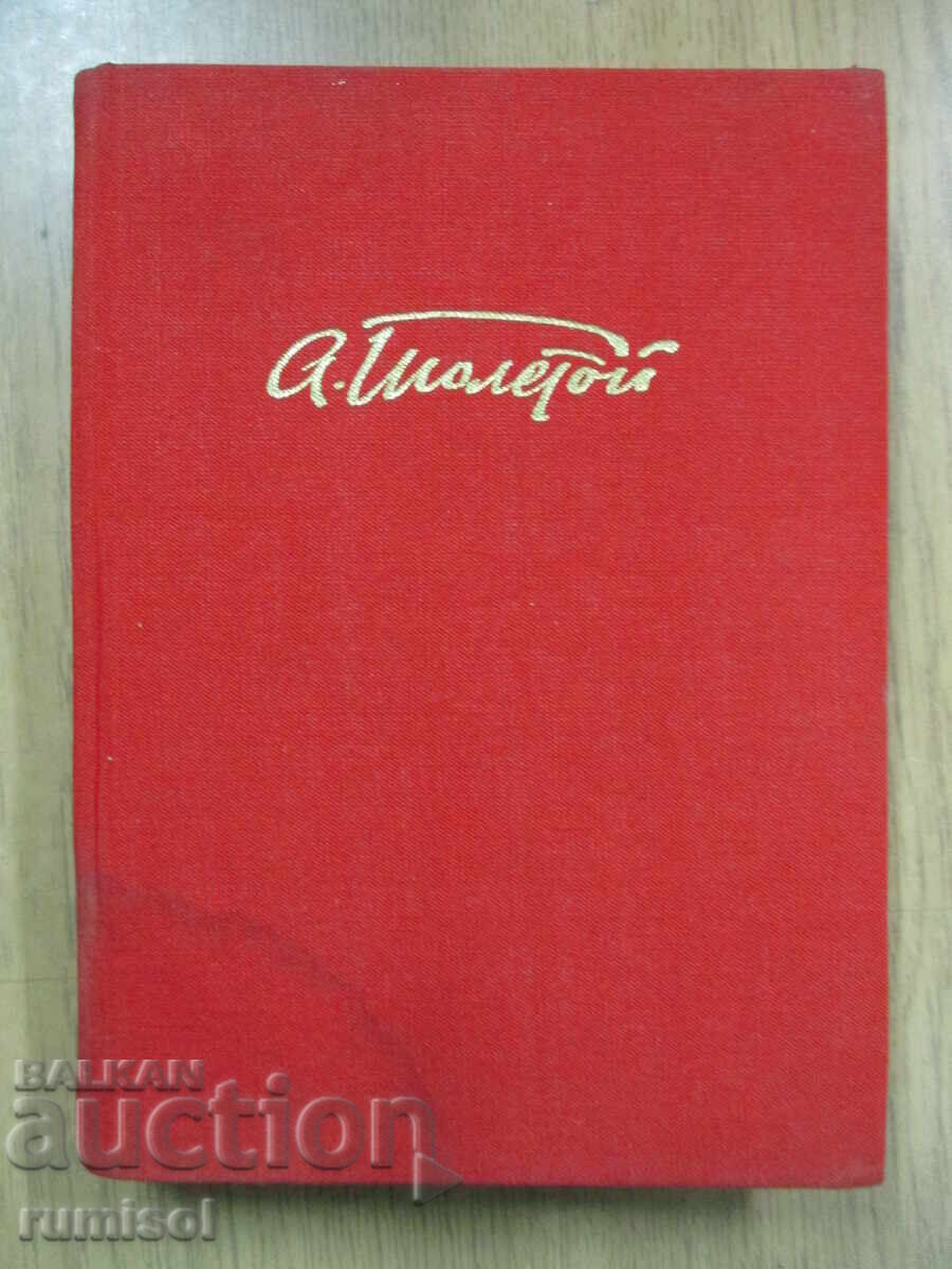 Short stories - Alexey Tolstoy Short stories - Alexey Tolstoy