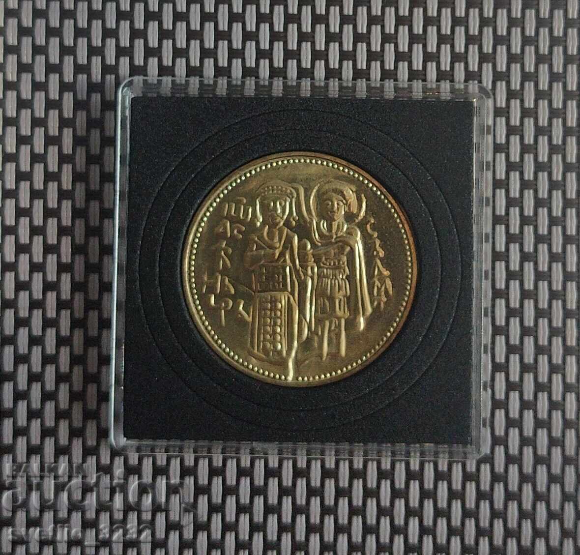 2 BGN 1981 Ivan Asen