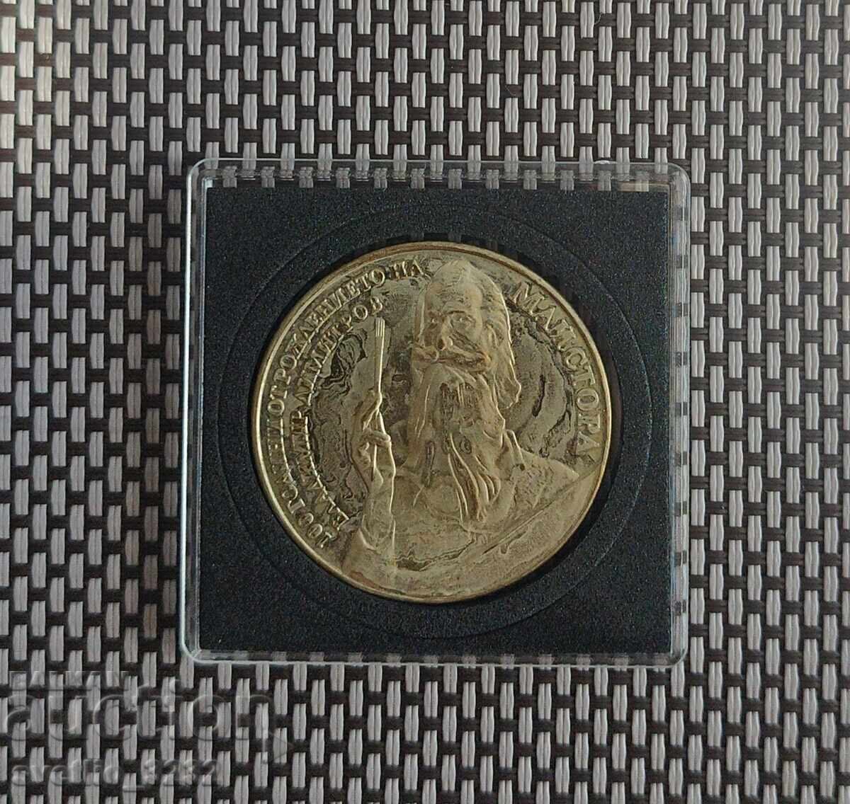 5 BGN 1982 Master 5 BGN 1982 Master