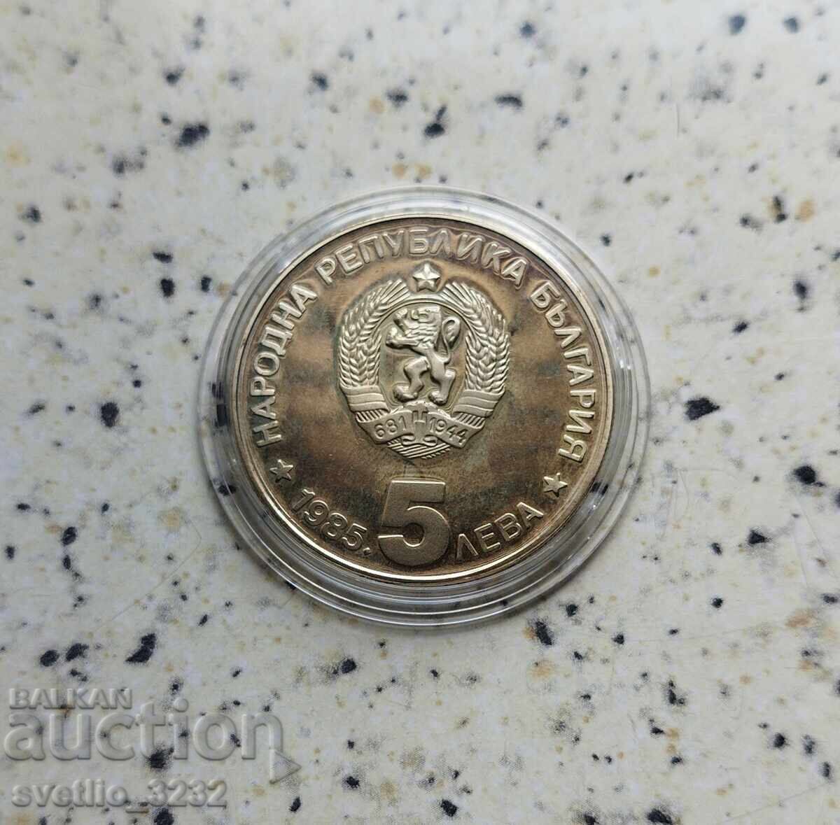 5 BGN 1985 Aleko Konstantinov with price 13.00 BGN | € 6.65 5 BGN 1985 Aleko Konstantinov with price 13.00 BGN | € 6.65