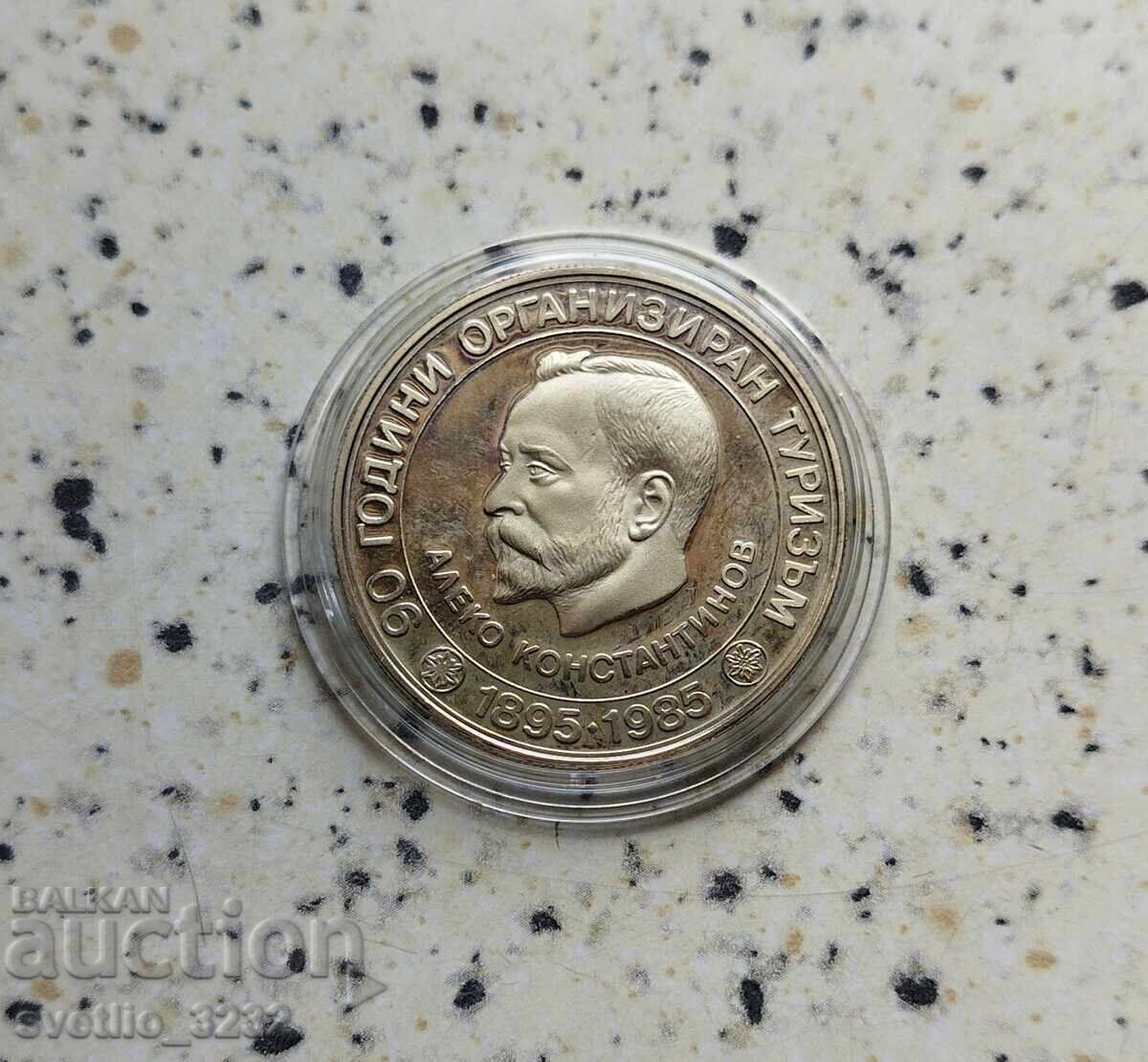 5 BGN 1985 Aleko Konstantinov 5 BGN 1985 Aleko Konstantinov