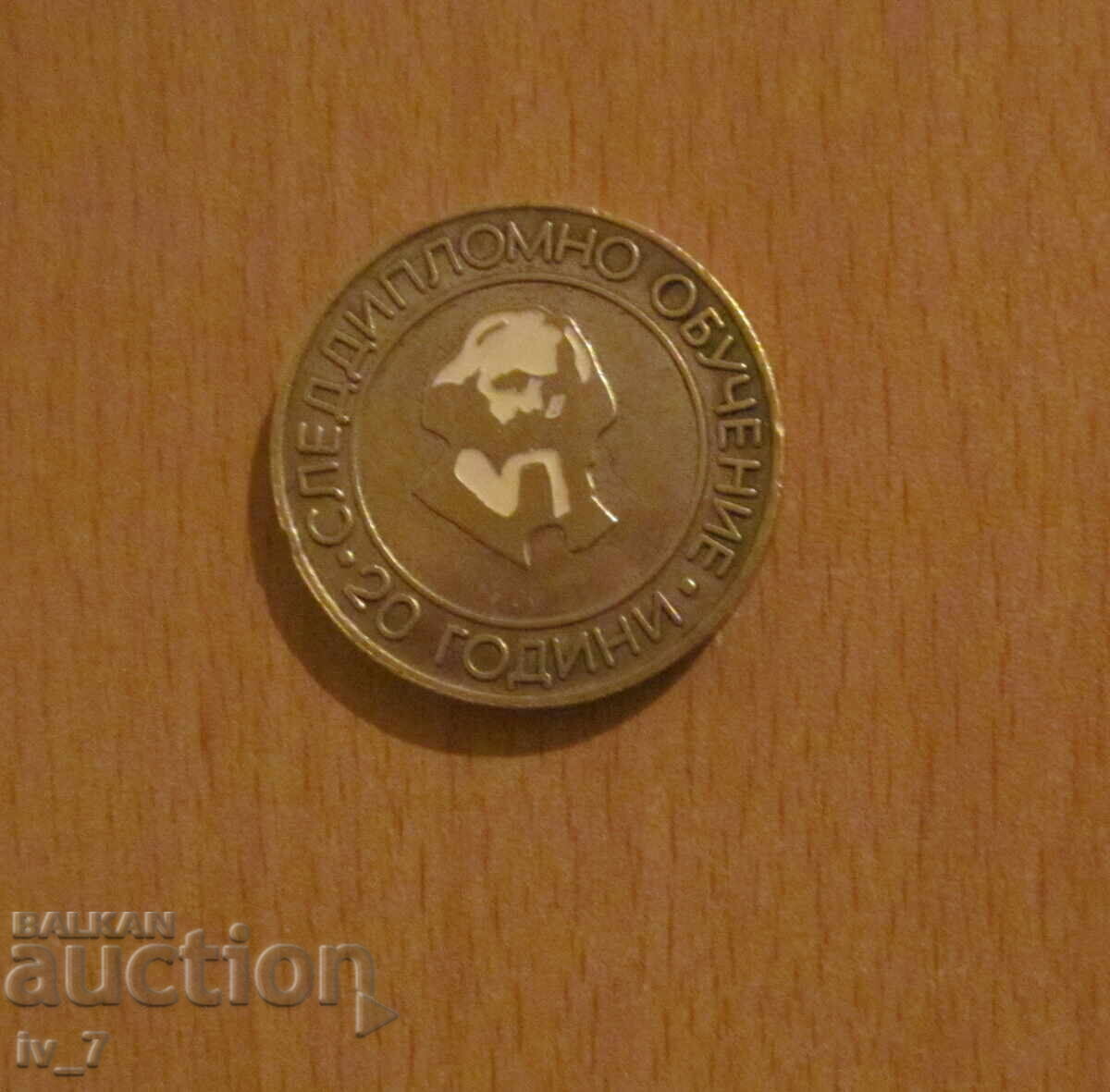 ΤΙΜΗΤΙΚΗ ΠΛΑΞ