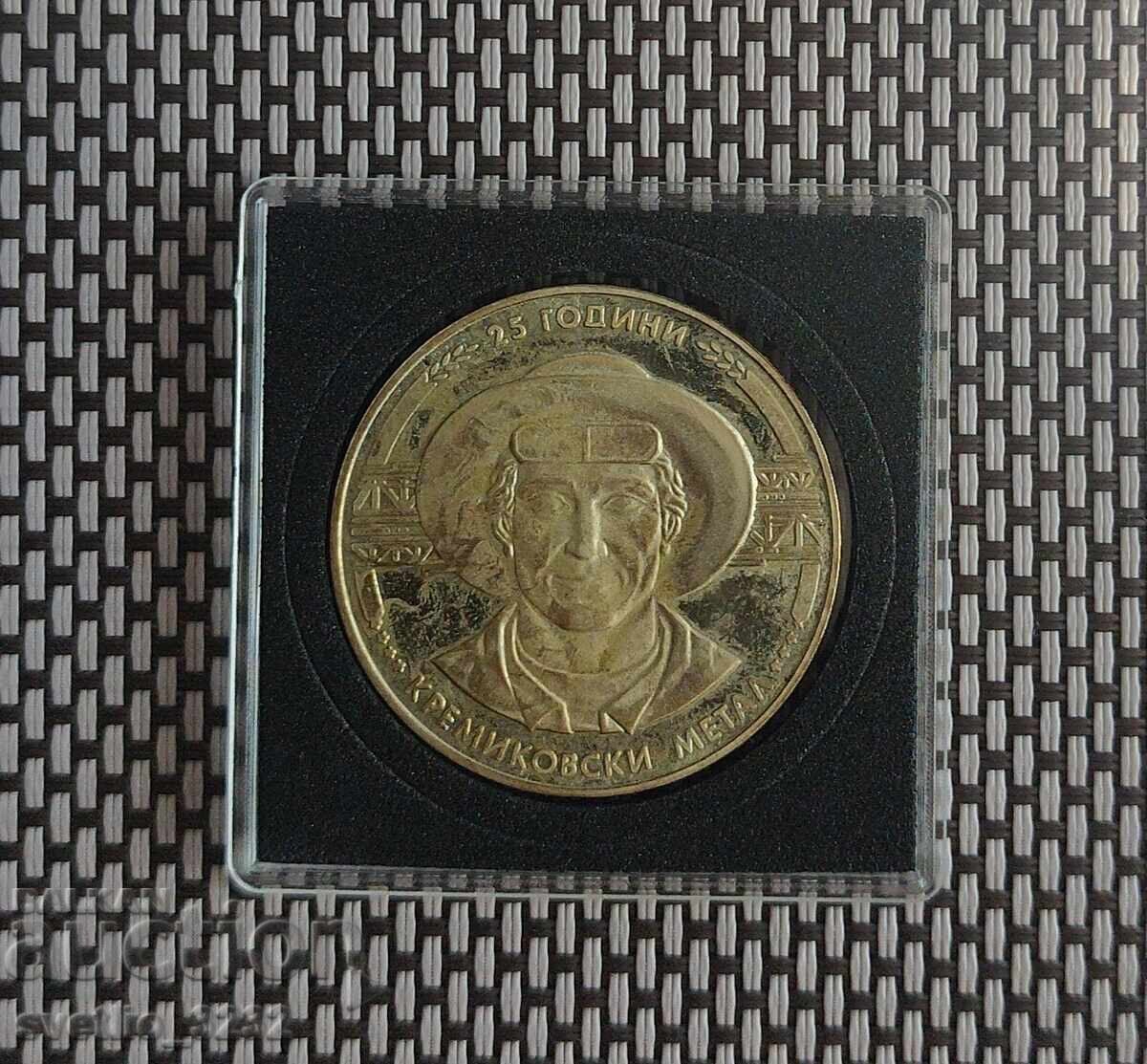 5 BGN 1988 Kremikovsky metal