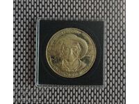 5 лева 1988 Кремиковски метал