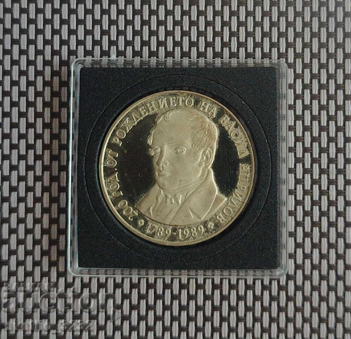 5 BGN 1989 Vasil Aprilov 5 BGN 1989 Vasil Aprilov