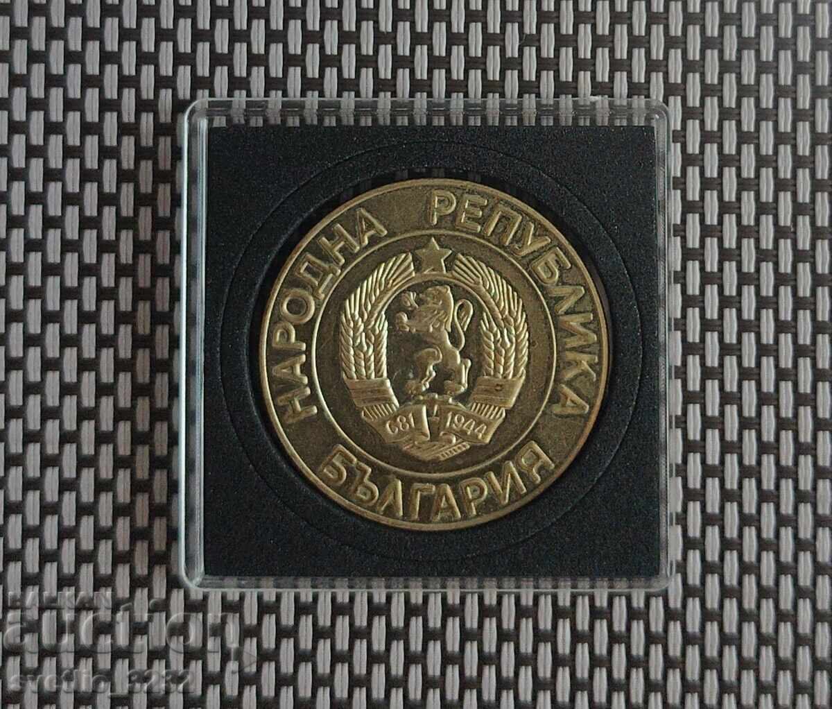 50 leva 1989 NRB with price 10.00 BGN | € 5.11 50 leva 1989 NRB with price 10.00 BGN | € 5.11