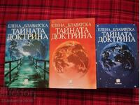 RARE! The Secret Doctrine Volume 1-3