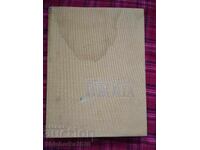 Българската икона