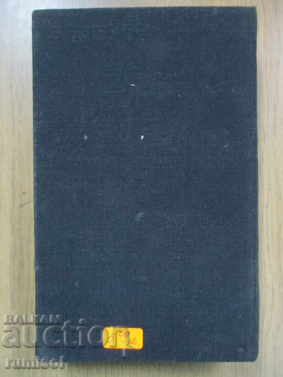 Delivery of Titan - Theodore Dreiser Delivery of Titan - Theodore Dreiser