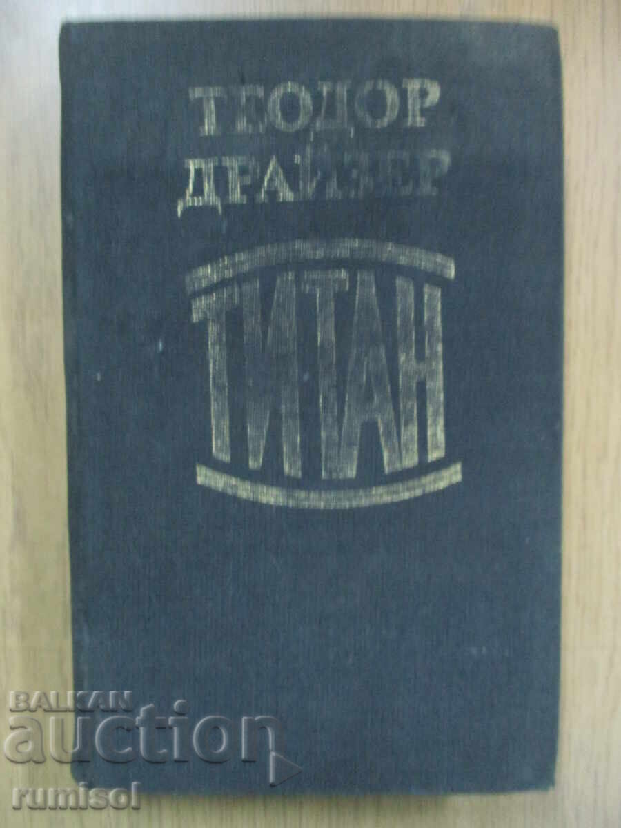 Titan - Theodore Dreiser Titan - Theodore Dreiser
