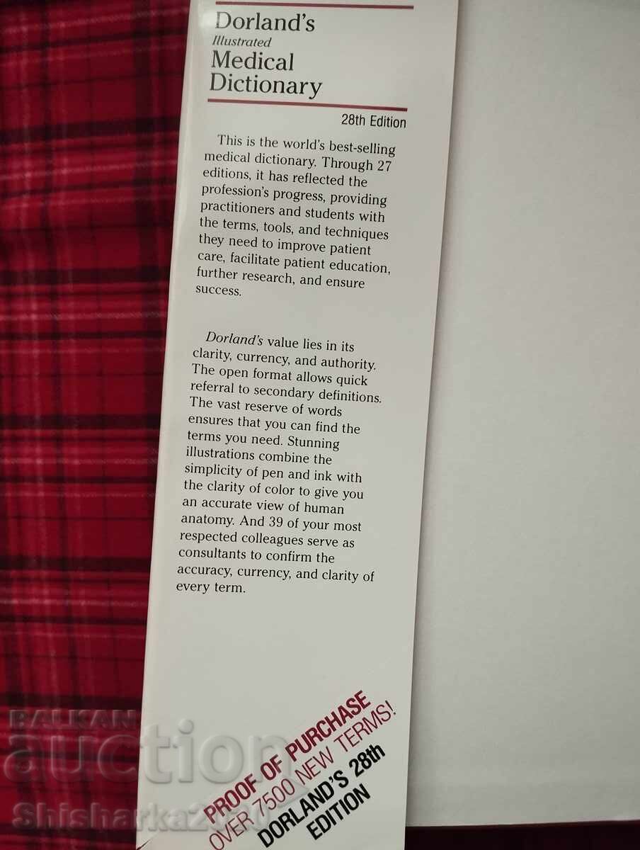 Аукцион Dorland`s illustrated medical dictionary 28 eddition