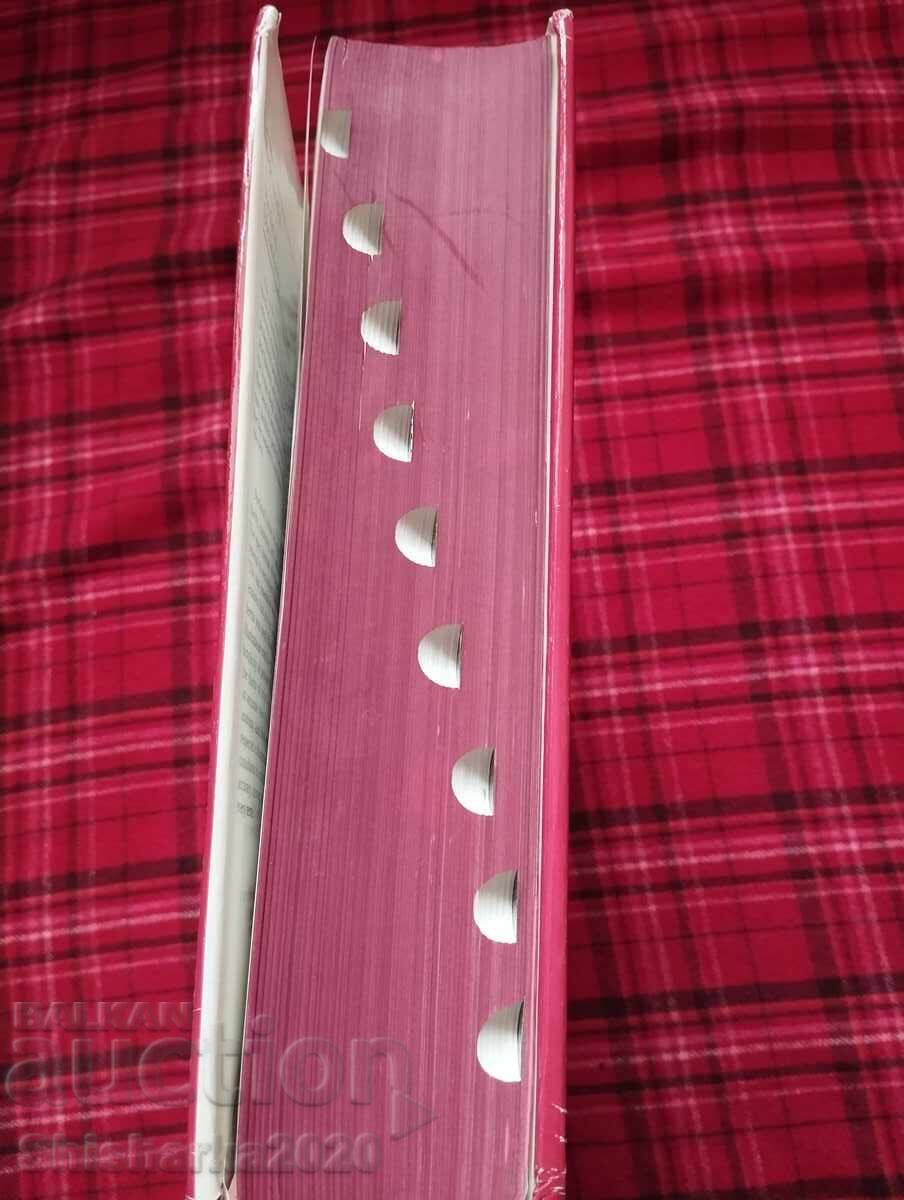 Доставка на Dorland`s illustrated medical dictionary 28 eddition