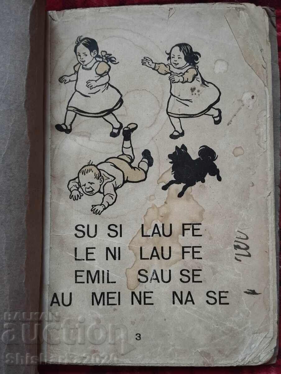 Children's book in German with price 79.00 BGN | € 40.39 Children's book in German with price 79.00 BGN | € 40.39