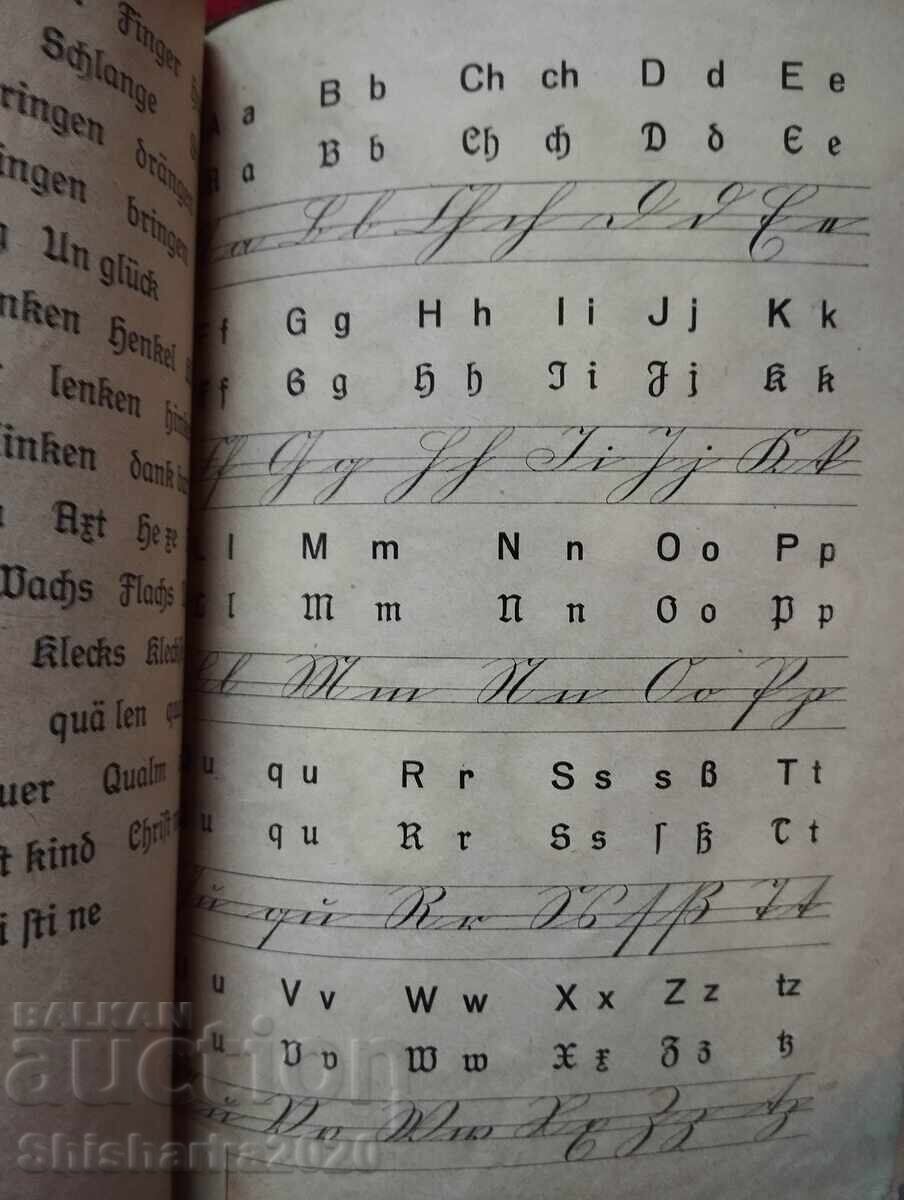 Children's book in German - 5 Children's book in German - 5