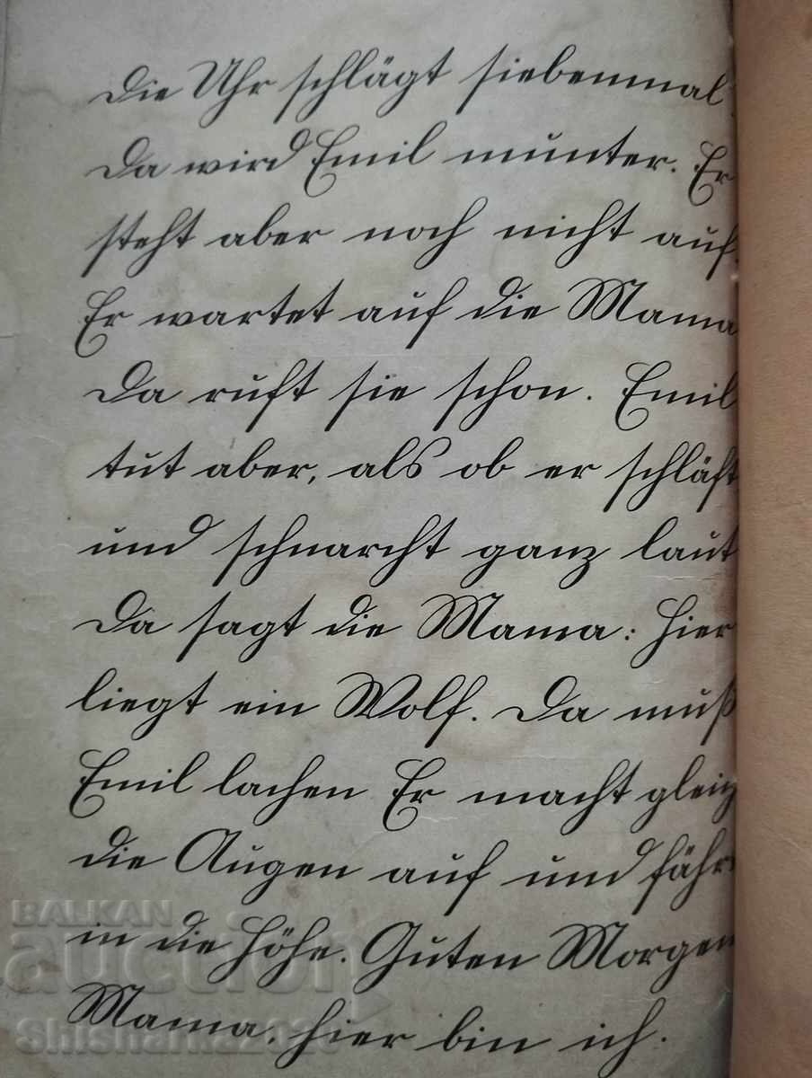 Children's book in German - 6 Children's book in German - 6