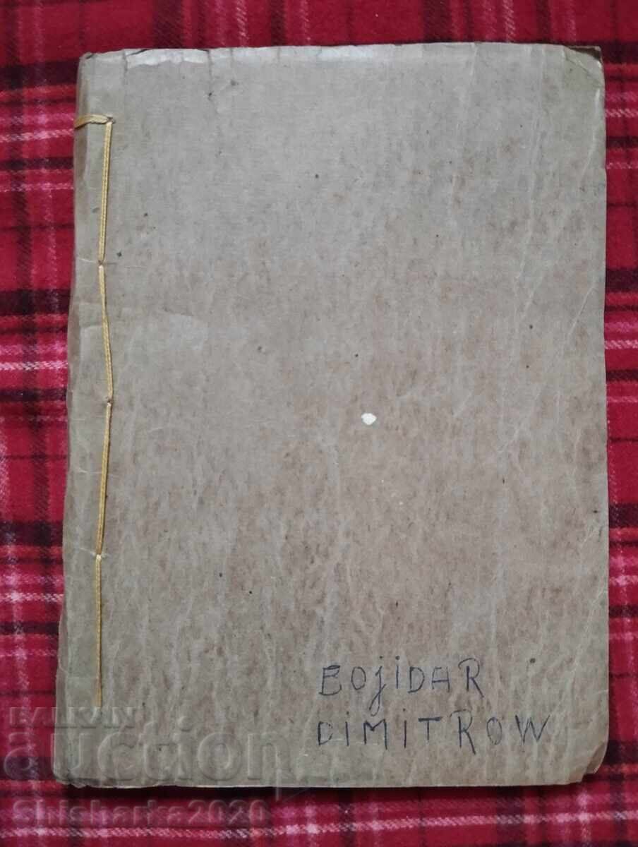 Children's book in German Children's book in German