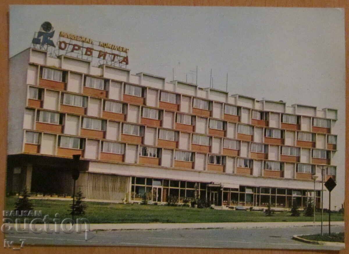 CARD, BULGARIA - Sofia, Orbita Hotel CARD, BULGARIA - Sofia, Orbita Hotel