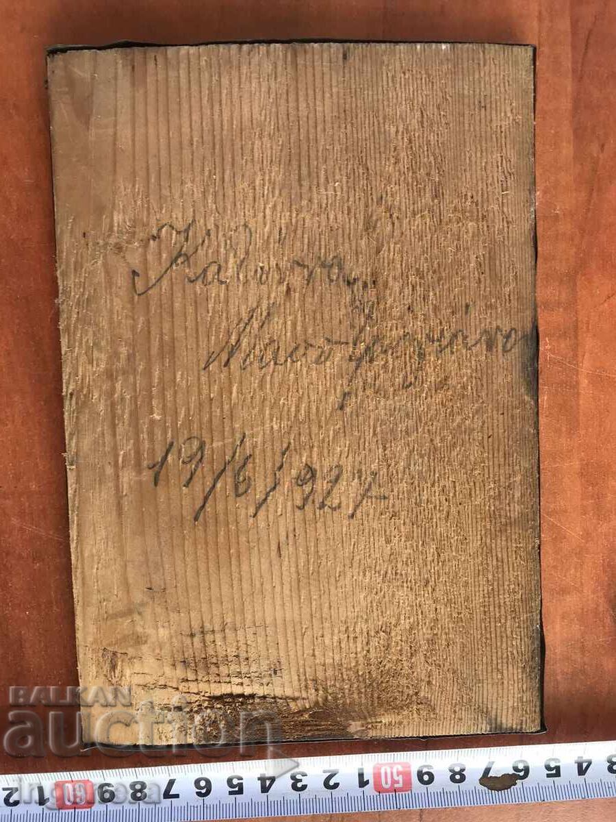 Delivery of OLD ICON OF ST. BARBARA-1927. Delivery of OLD ICON OF ST. BARBARA-1927.