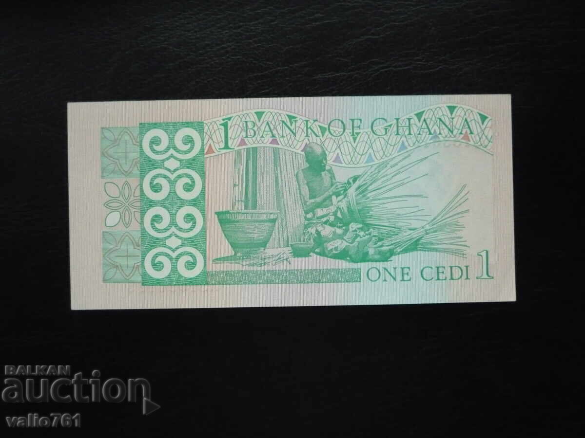 GHANA 1 CEDI 1979 NEW UNC with price 15.00 BGN | € 7.67 GHANA 1 CEDI 1979 NEW UNC with price 15.00 BGN | € 7.67