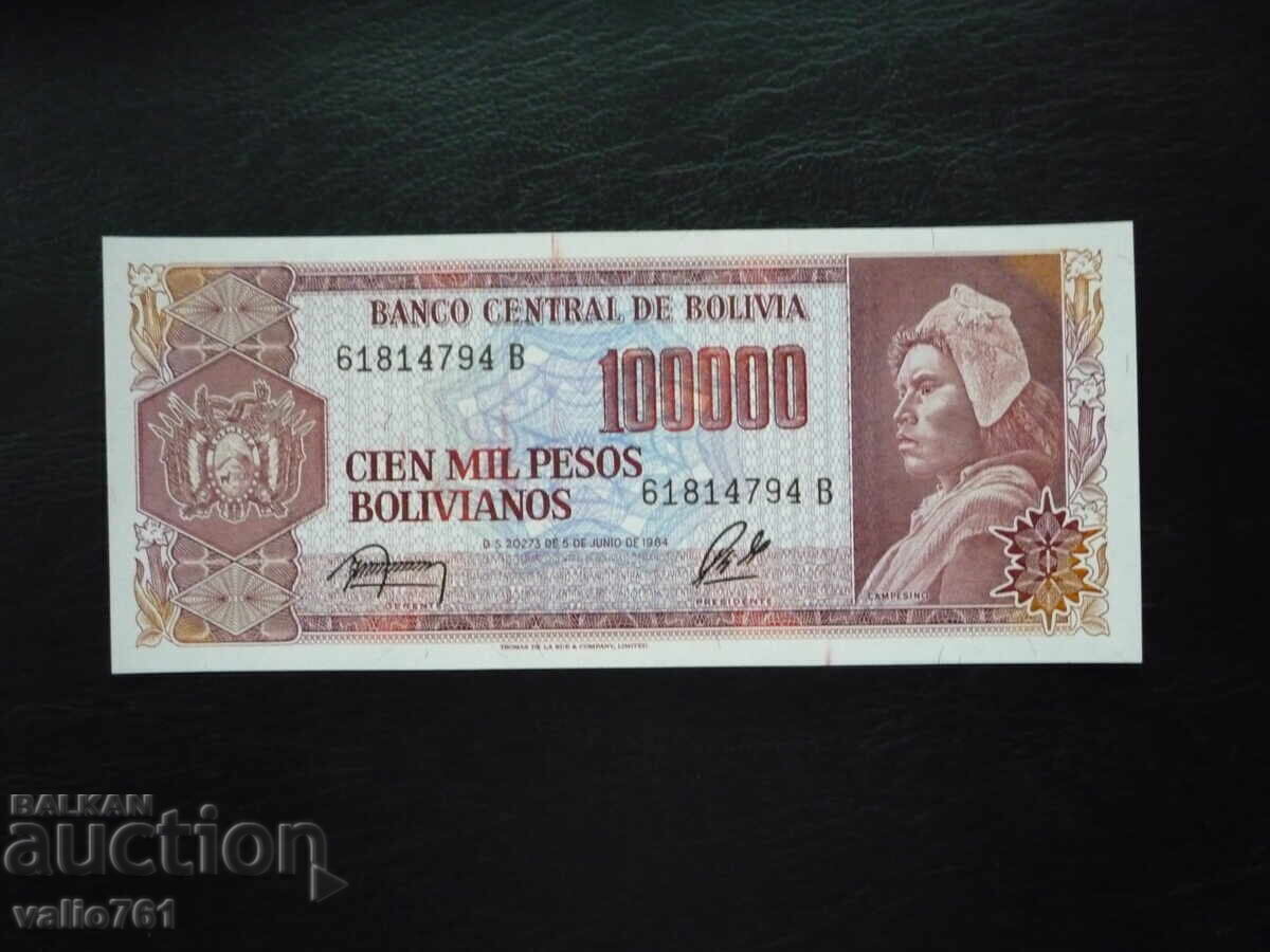 BOLIVIA 100000 100,000 PESOS 1984 NEW UNC BOLIVIA 100000 100,000 PESOS 1984 NEW UNC