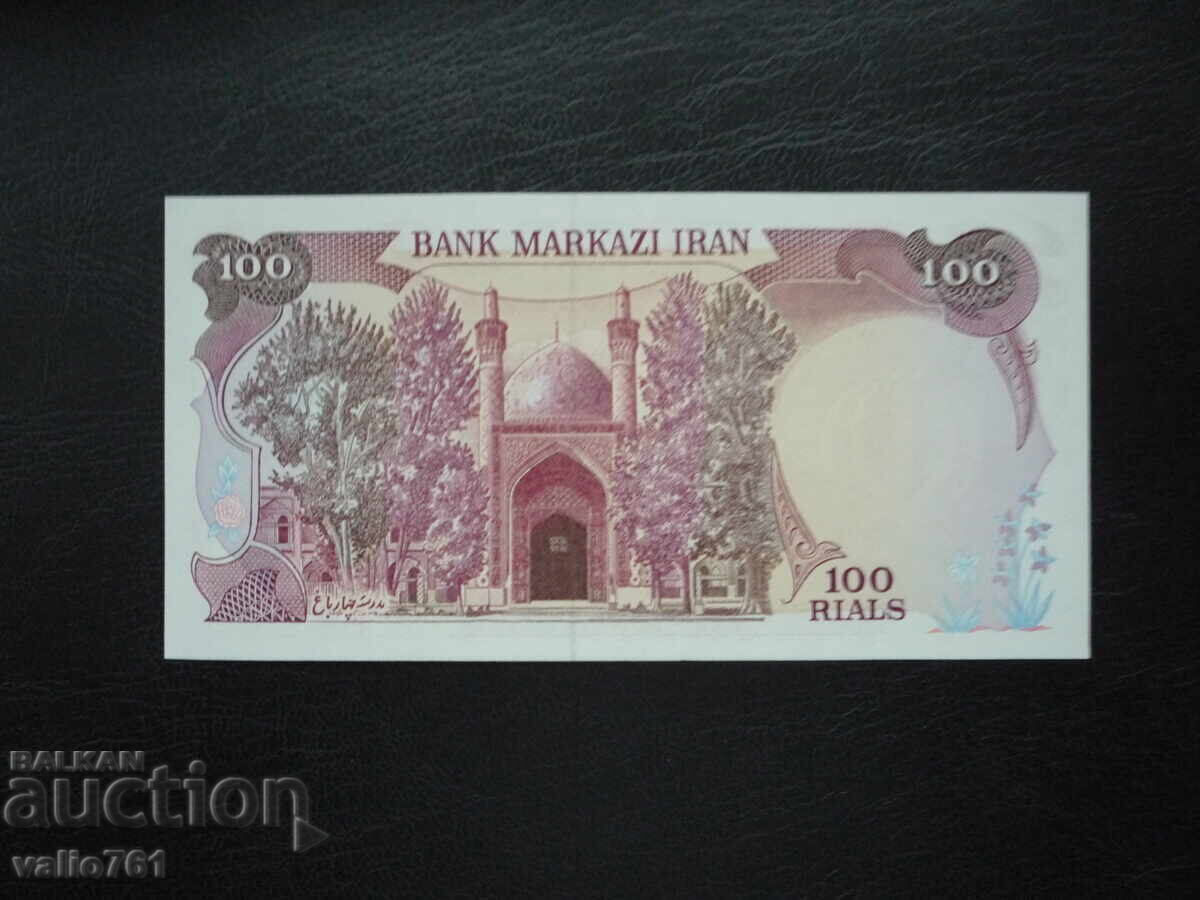 IRAN 100 RIAL 1981 NEW UNC with price 18.00 BGN | € 9.20 IRAN 100 RIAL 1981 NEW UNC with price 18.00 BGN | € 9.20