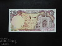 IRAN 100 RIAL 1981 NEW UNC
