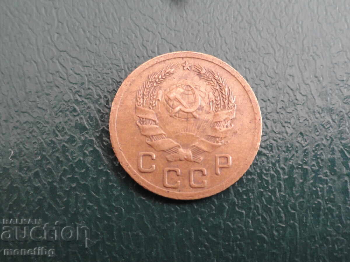 Russia (USSR) 1936 - 1 kopeck (m) with price 7.80 BGN | € 3.99 Russia (USSR) 1936 - 1 kopeck (m) with price 7.80 BGN | € 3.99