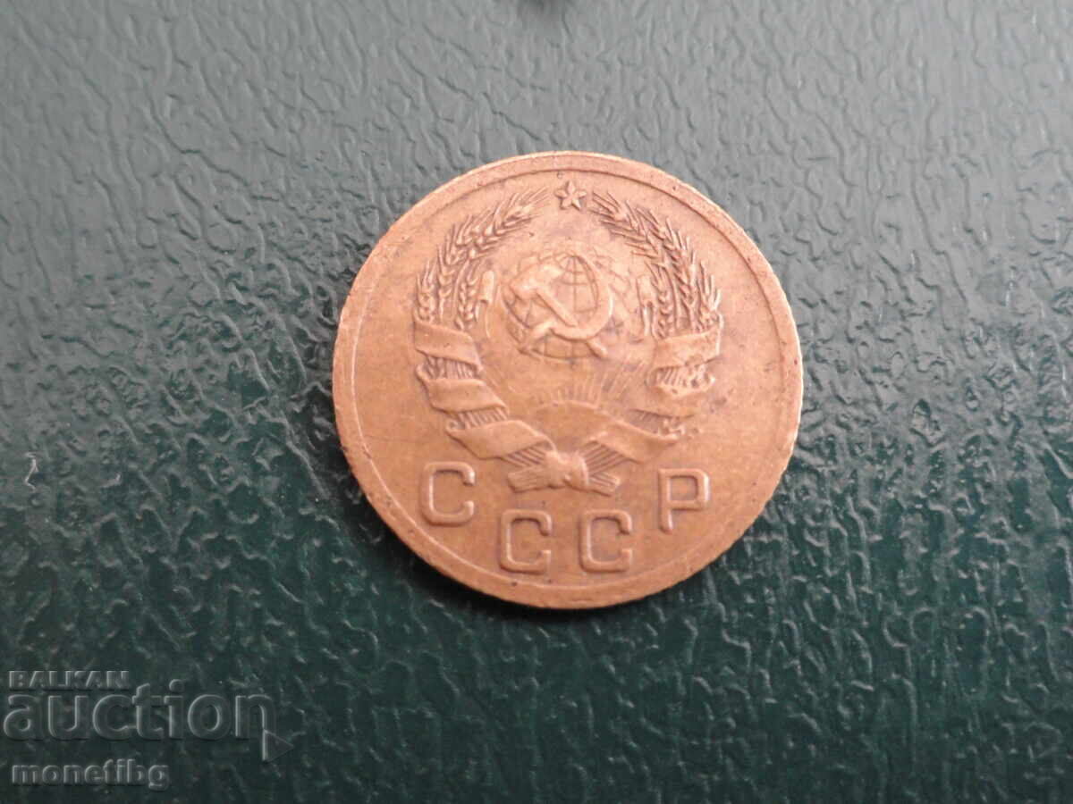 Russia (USSR) 1936 - 1 kopeck (m) - 6 Russia (USSR) 1936 - 1 kopeck (m) - 6