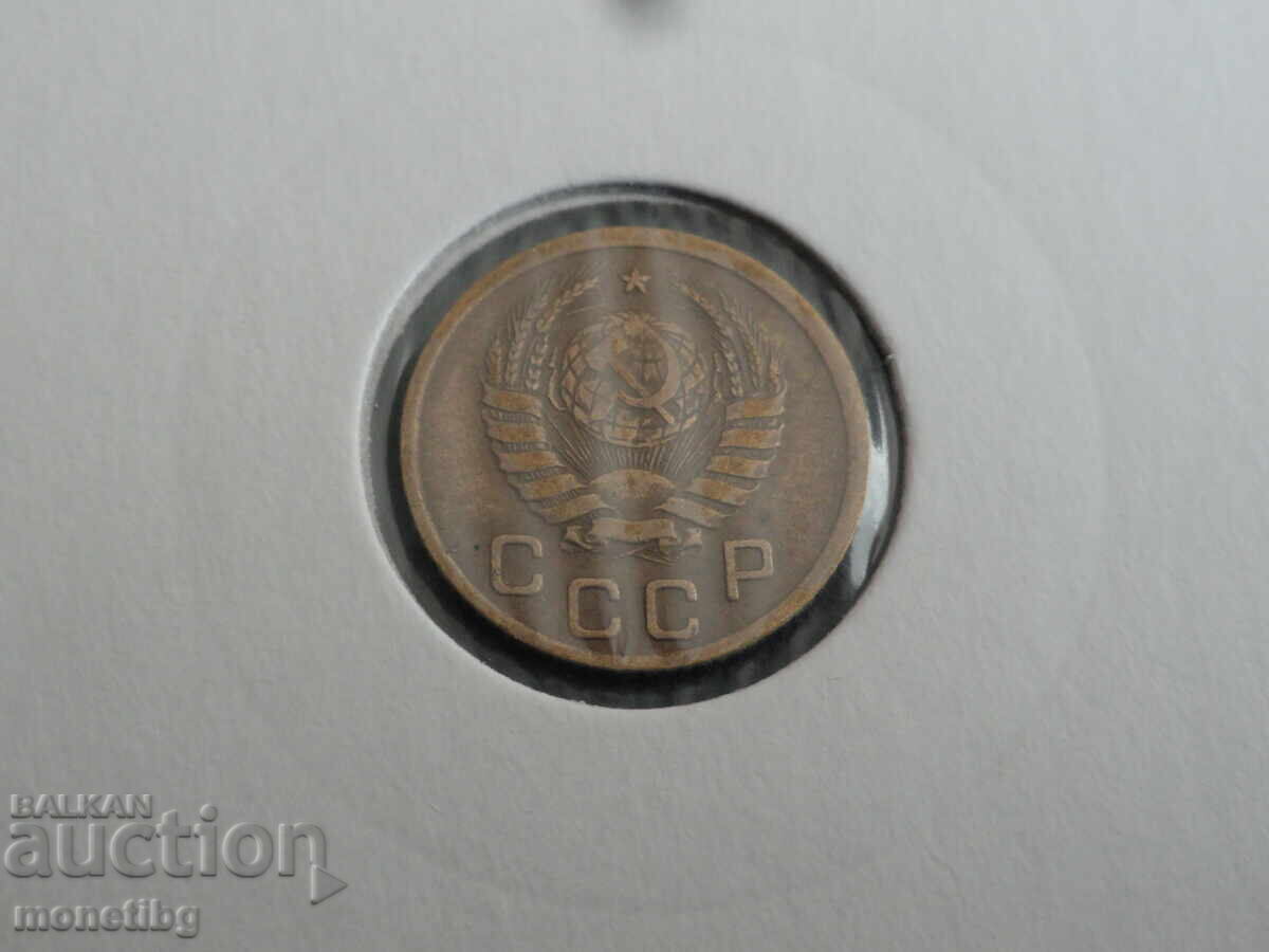 Delivery of Russia (USSR) 1937 - 1 kopeck (m) Delivery of Russia (USSR) 1937 - 1 kopeck (m)