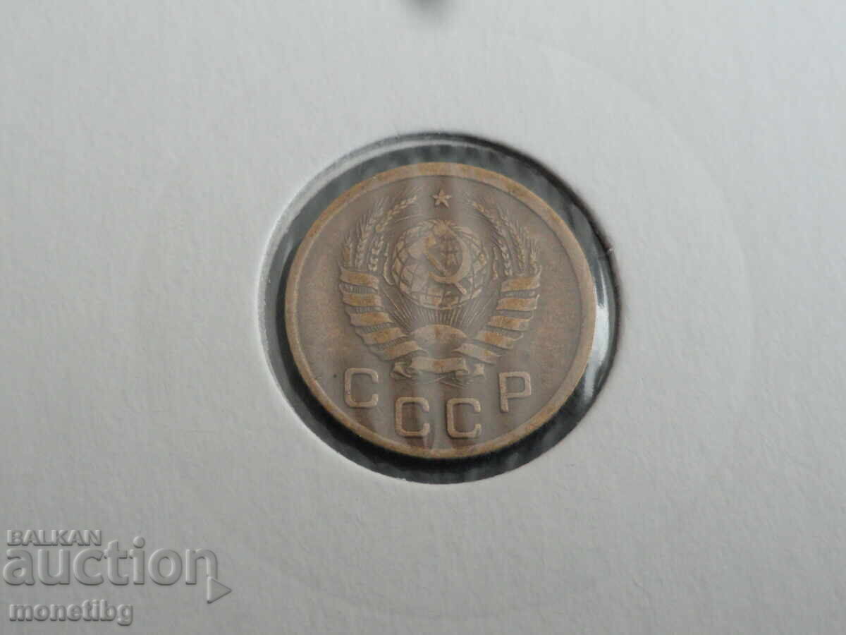 Russia (USSR) 1937 - 1 kopeck (m) - 6 Russia (USSR) 1937 - 1 kopeck (m) - 6