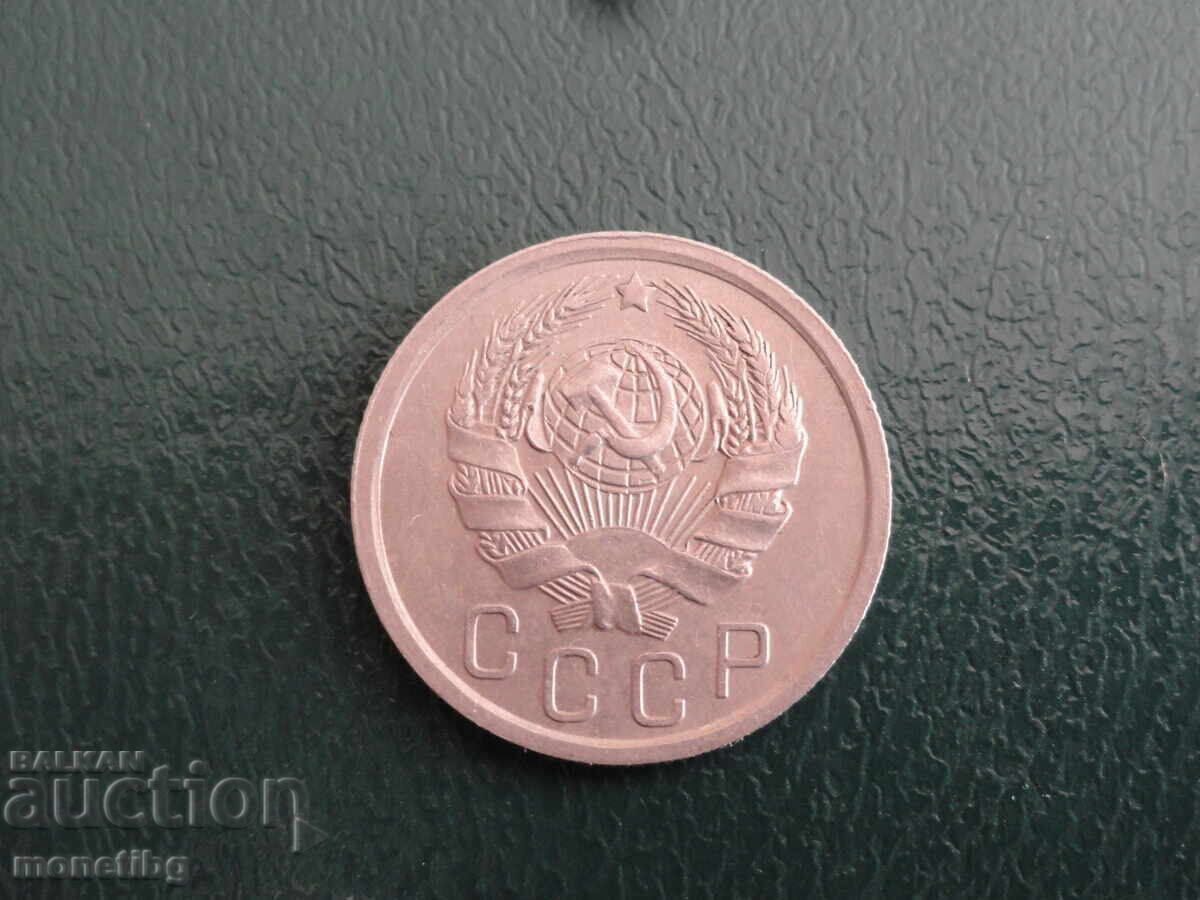 Russia (USSR) 1936 - 15 kopecks (m) with price € 5.70 | 11.15 BGN Russia (USSR) 1936 - 15 kopecks (m) with price € 5.70 | 11.15 BGN