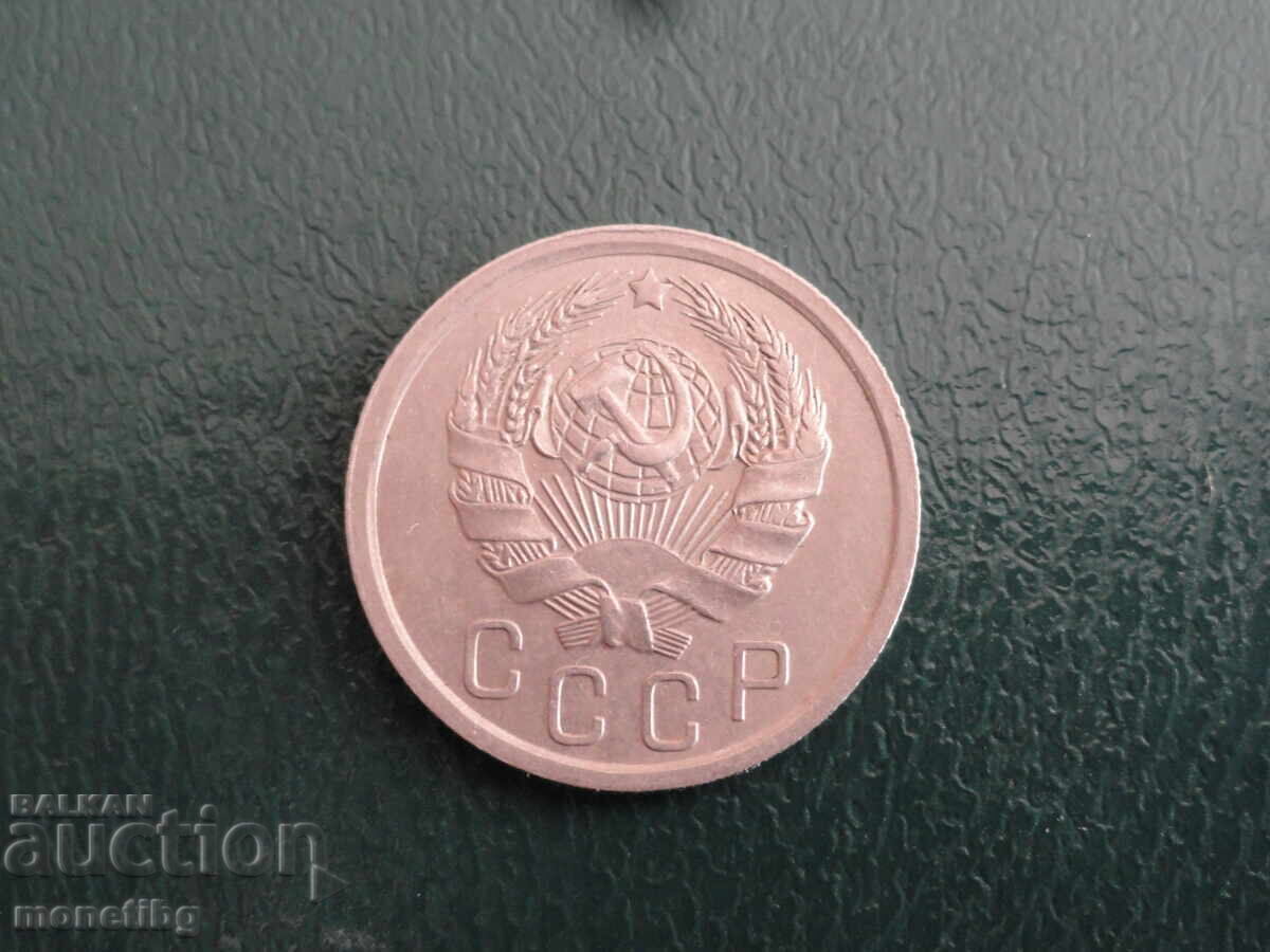 Russia (USSR) 1936 - 15 kopecks (m) - 6 Russia (USSR) 1936 - 15 kopecks (m) - 6