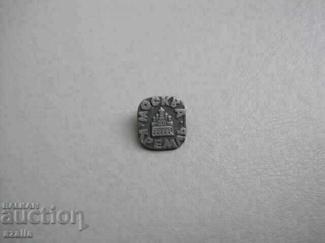 Εικονίδιο ΚΡΕΜΛΙΝΟ ΜΟΣΧΑΣ με τιμή € 0.77 | 1.51 BGN