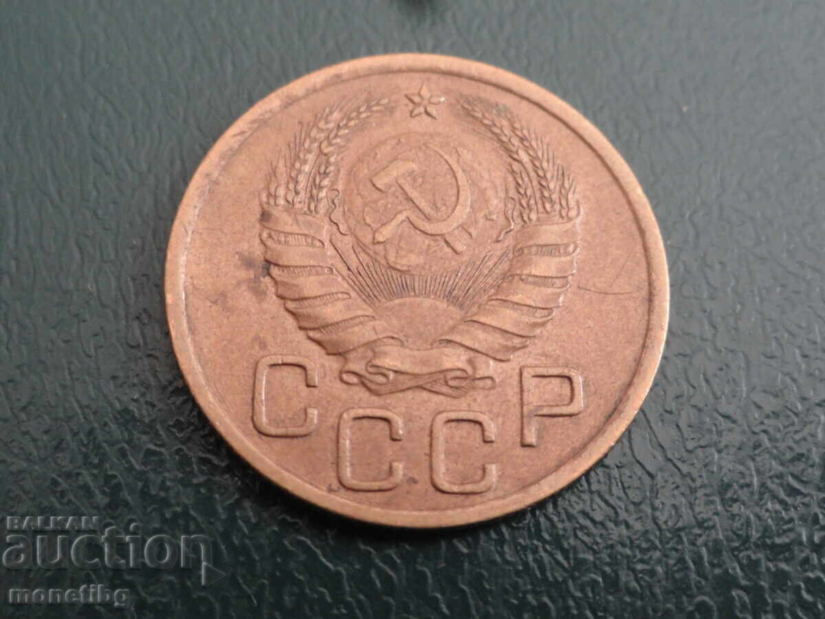 Russia (USSR) 1940 - 3 kopecks (m) with price € 3.30 | 6.45 BGN Russia (USSR) 1940 - 3 kopecks (m) with price € 3.30 | 6.45 BGN