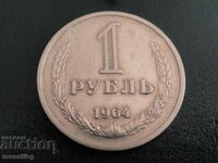 Russia (USSR) 1964 - 1 ruble (m)