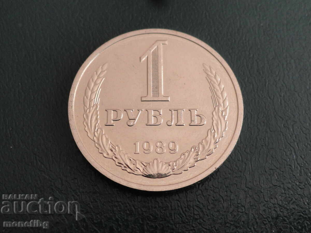 Auction Russia (USSR) 1989 - 1 ruble UNC (m) Auction Russia (USSR) 1989 - 1 ruble UNC (m)
