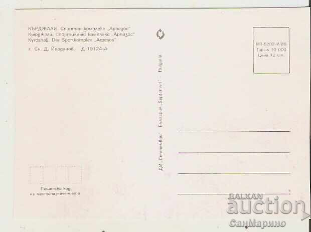 Map Bulgaria Kardzhali Sports Complex "Arpezos"* with price 0.80 BGN | € 0.41 Map Bulgaria Kardzhali Sports Complex "Arpezos"* with price 0.80 BGN | € 0.41