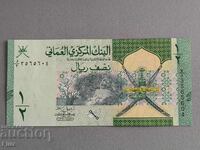 Banknote - Oman - 1/2 (half) rial | 2020