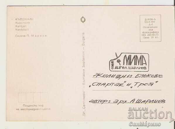 Map Bulgaria Kardzhali View 3* with price 0.80 BGN | € 0.41 Map Bulgaria Kardzhali View 3* with price 0.80 BGN | € 0.41