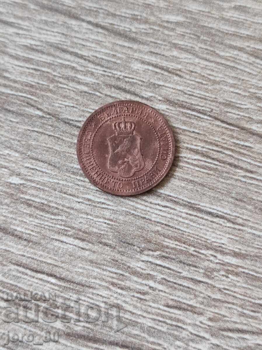 1 cent 1901 year Bulgaria with price 90.00 BGN | € 46.02 1 cent 1901 year Bulgaria with price 90.00 BGN | € 46.02