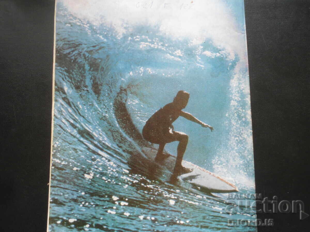 Cosmos magazine, issue 10, 1980. - 6 Cosmos magazine, issue 10, 1980. - 6