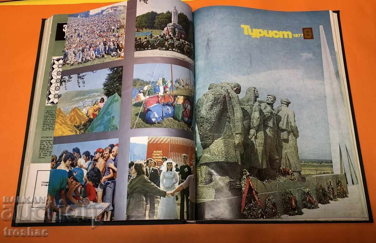 Old Magazine Tourist 1977 Divided into 6 places of 32 pages with price 31.00 BGN | € 15.85 Old Magazine Tourist 1977 Divided into 6 places of 32 pages with price 31.00 BGN | € 15.85