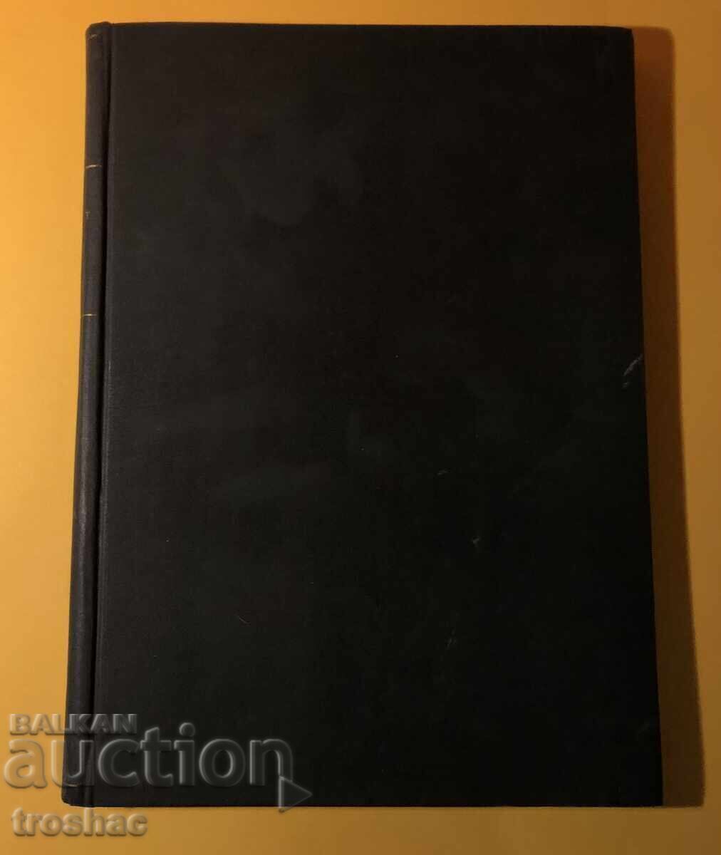 Revista Veche de Turism 1977. Împărțit în 6 părți a câte 32 de pagini fiecare - 7