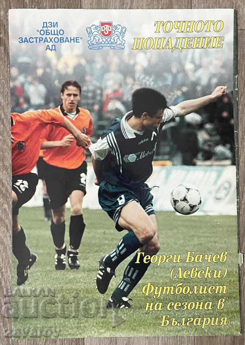 Georgi Bachev Levski Sofia Advertising DZI